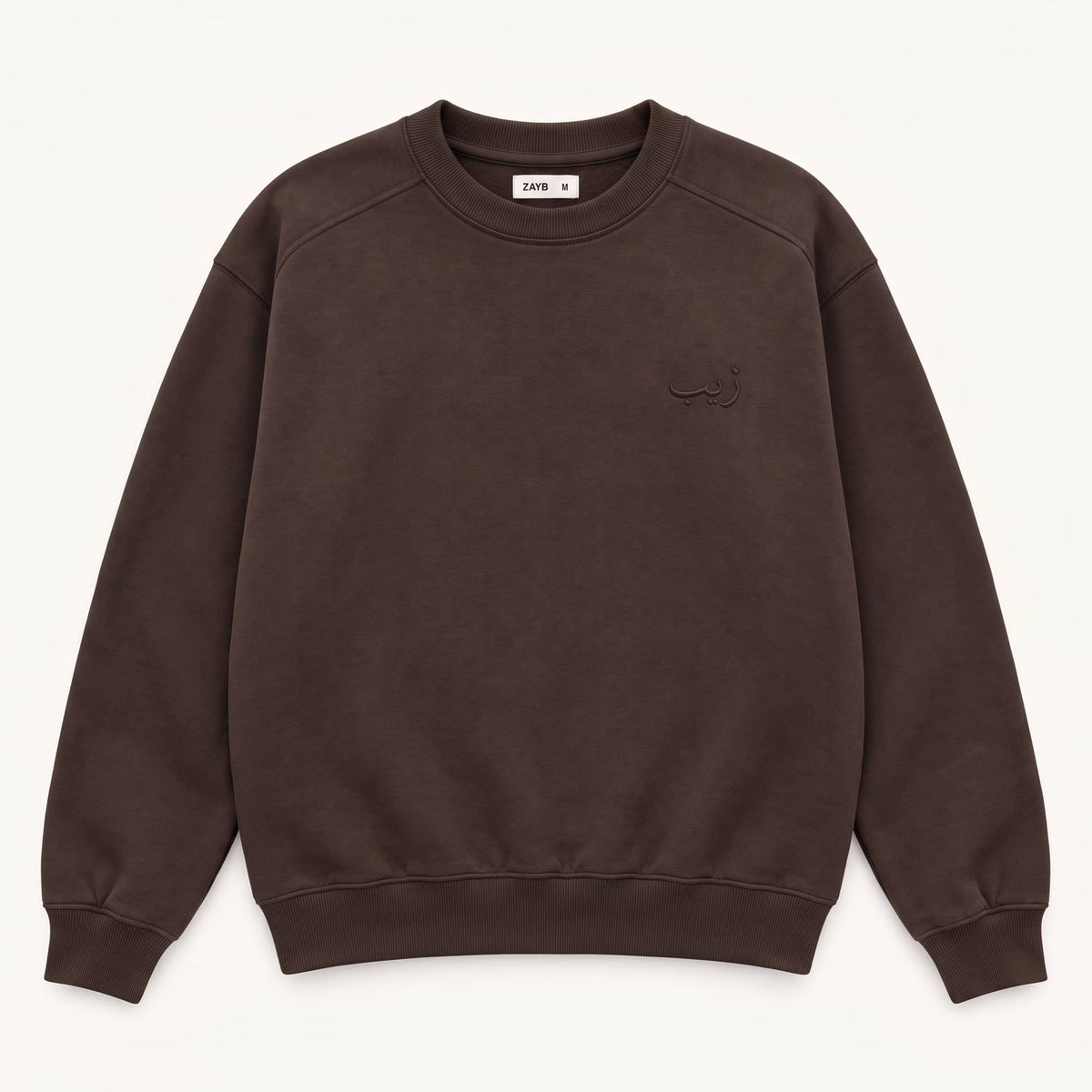 Sweatshirt in Coffee Bean - Zayb