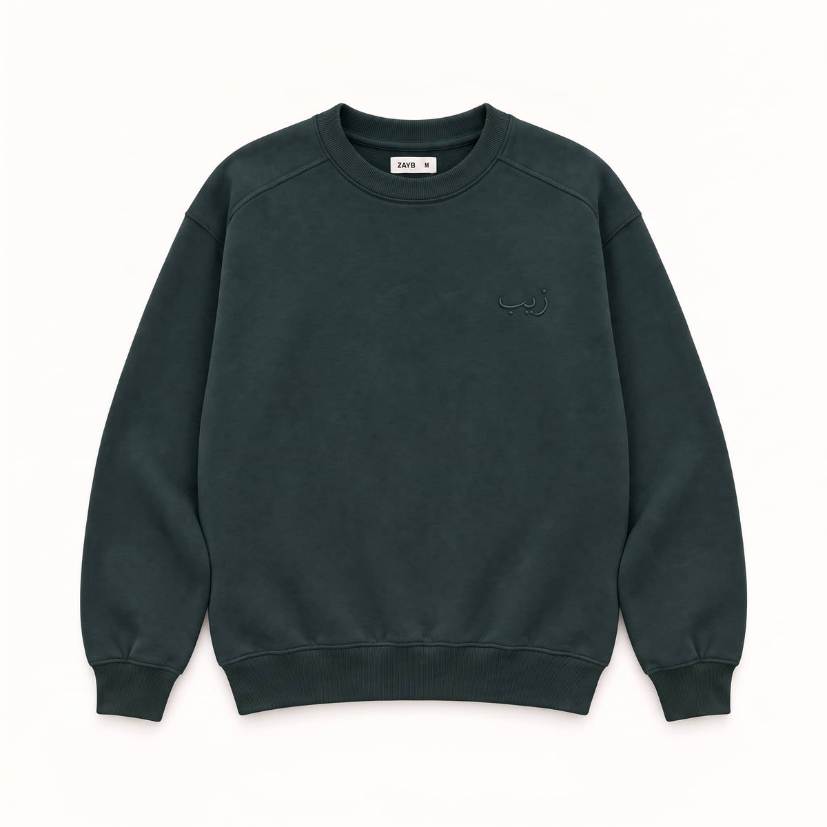 Men's Sweatshirt in Dark Green - Zayb