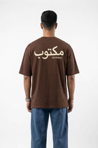 Maktoob Oversized Graphic Tee | Chocolate Brown